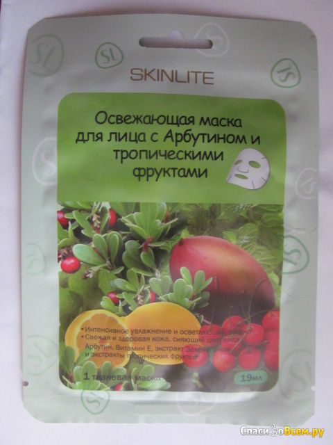 Освежающая тканевая маска для лица Skinlite с арбутином и тропическими фруктами