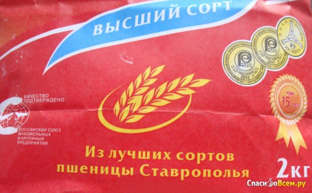 Мука "Петровские нивы" пшеничная, высший сорт