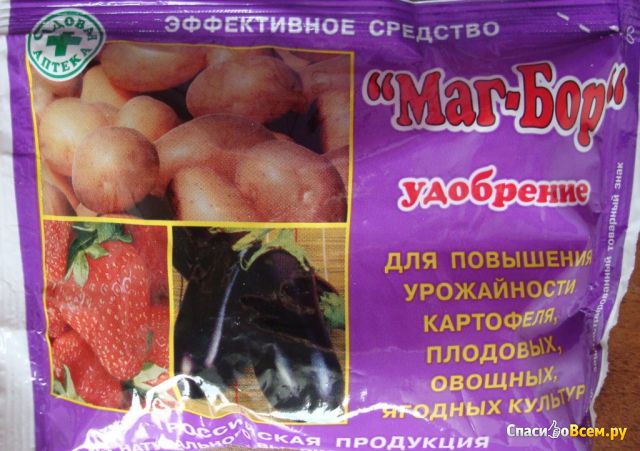 Удобрение "Маг-Бор" для повышения урожайности картофеля, плодовых, овощных, ягодных культур