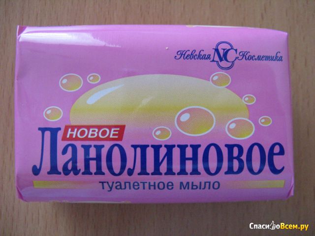 Туалетное мыло Невская косметика "Новое Ланолиновое"
