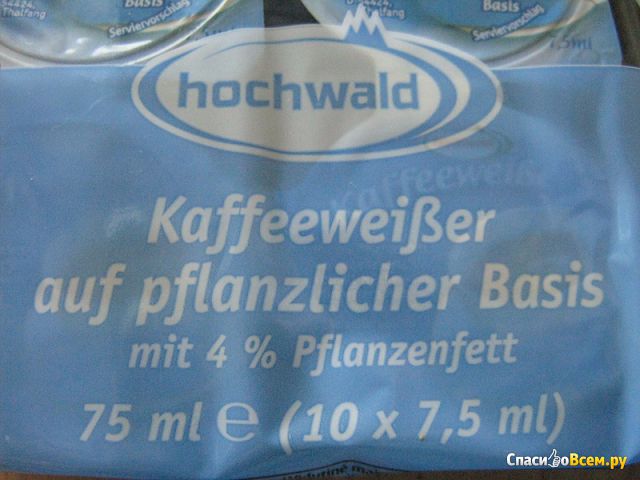 Жидкий забеливатель для кофе на растительных жирах Hochwald Kaffeeweiber auf Pflanzlicher Basis 4%