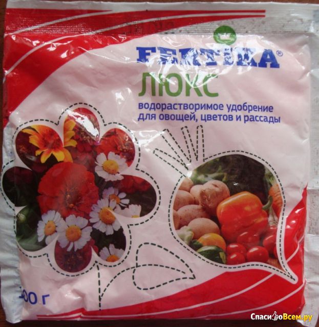 Удобрение "Fertika" Люкс водорастворимое для овощей, цветов и рассады