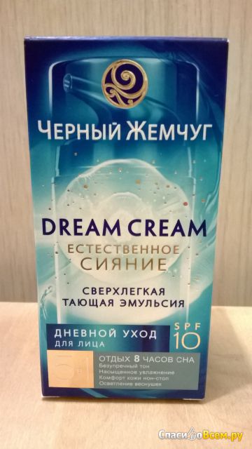 Эмульсия для лица Черный жемчуг Dream cream "Естественное сияние"