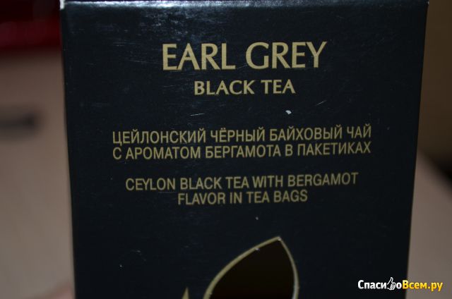 Черный чай Curtis Earl Grey в пакетиках