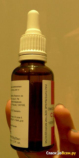 Омолаживающая сыворотка для лица Evinal Celloderm 100% гиалуроновая кислота