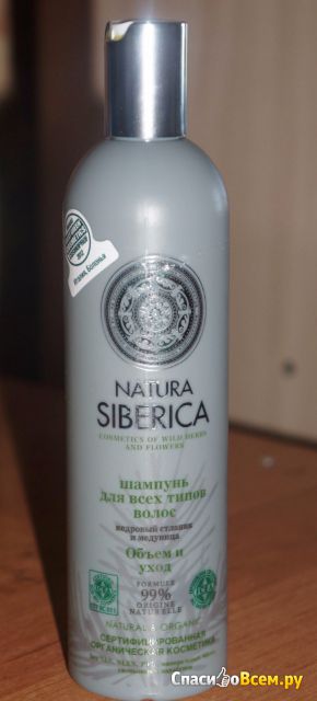 Шампунь Natura Siberica "Объем и уход" Кедровый стланик и медуница для всех типов волос