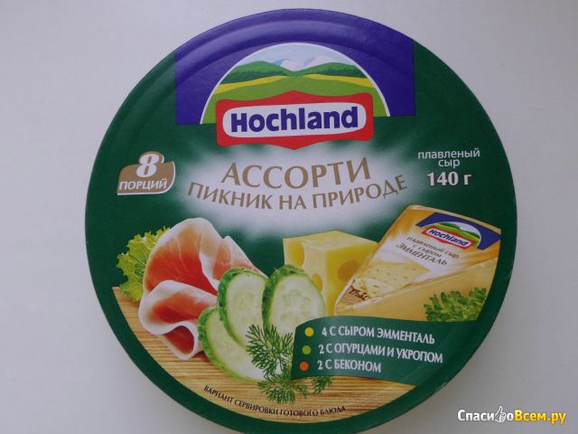 Плавленый сыр Hochland ассорти