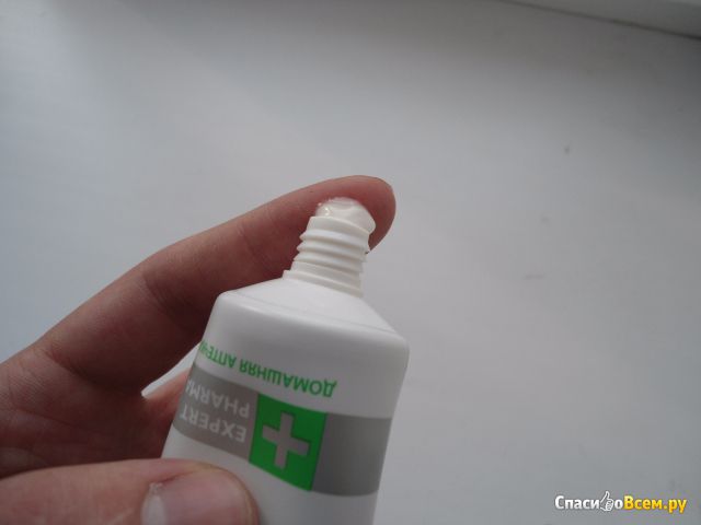 Крем для тела с термо-эффектом Faberlic Expert Pharma "Домашняя аптечка"