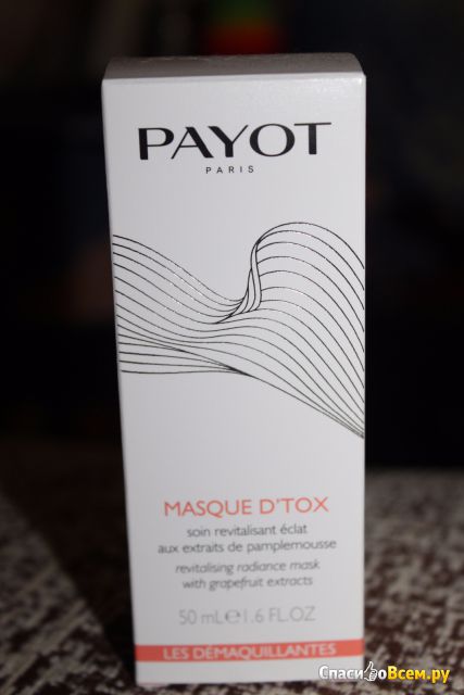 Маска для лица Payot Masque D'tox
