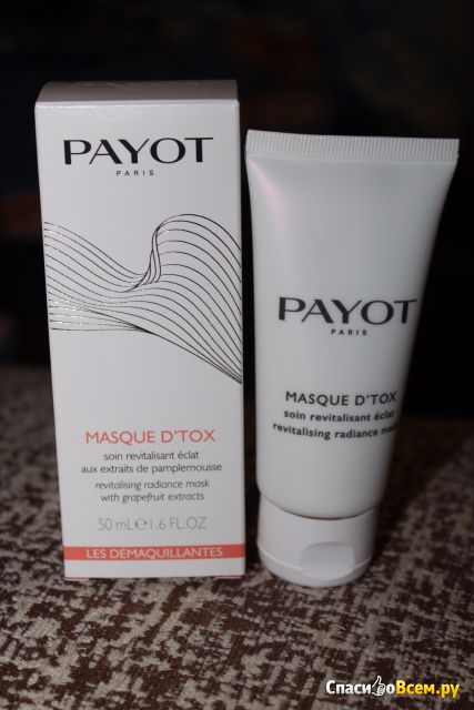 Маска для лица Payot Masque D'tox