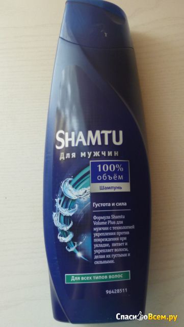 Шампунь Shamtu для мужчин "100% Объем. Густота и сила" для всех типов волос