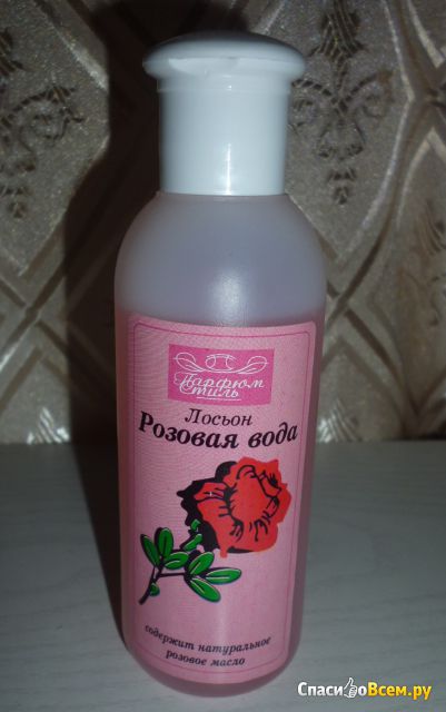 Лосьон для лица "Парфюм Стиль" Розовая вода