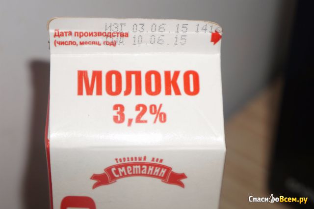 Молоко "Сметанин" 3,2%