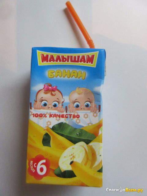 Сок для детей «Малышам» банан