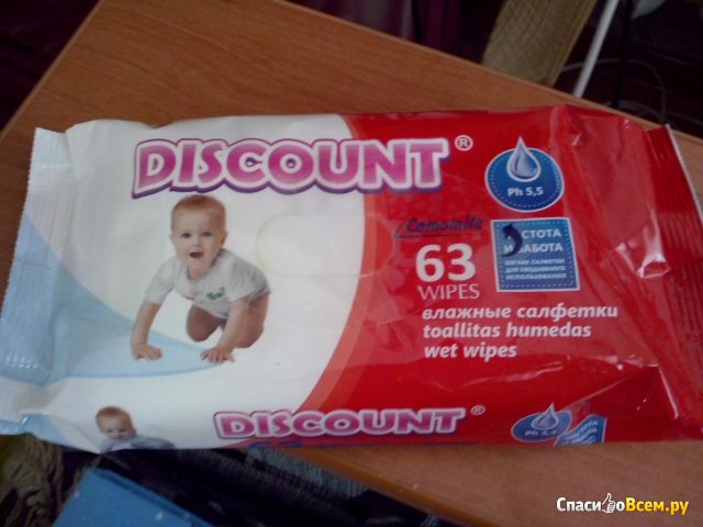 Влажные салфетки Discount Camomile для детей