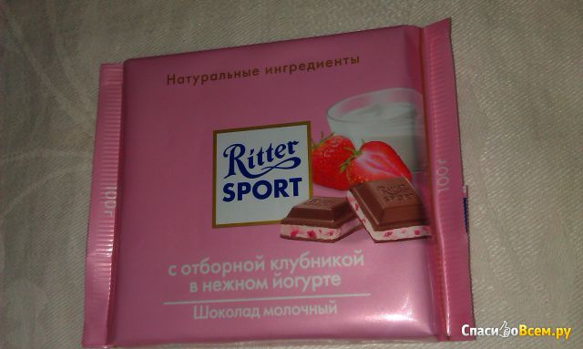 Молочный шоколад Ritter Sport с отборной клубникой в нежном йогурте