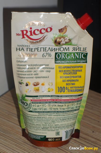 Майонез Mr.Ricco Premium на перепелином яйце 67%