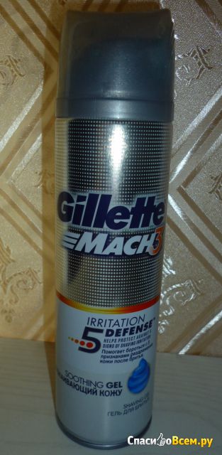 Гель для бритья Gillette Mach-3 Irritation 5 Defense Успокаивающий кожу