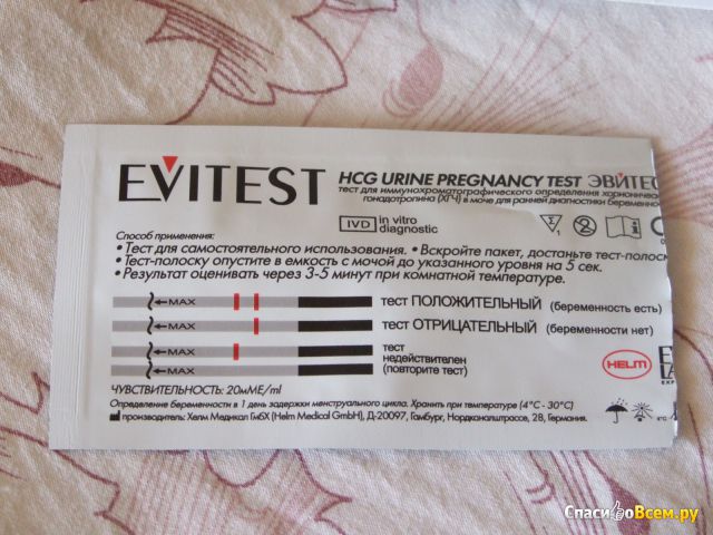 Тест для определения беременности Evitest "One"