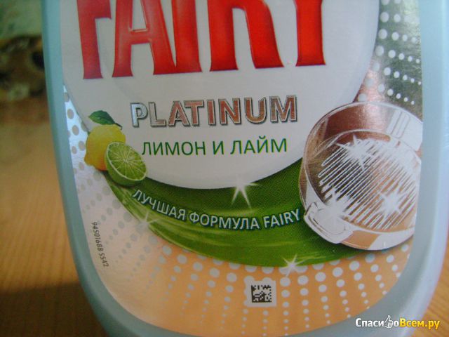 Средство для мытья посуды Fairy Platinum лимон и лайм