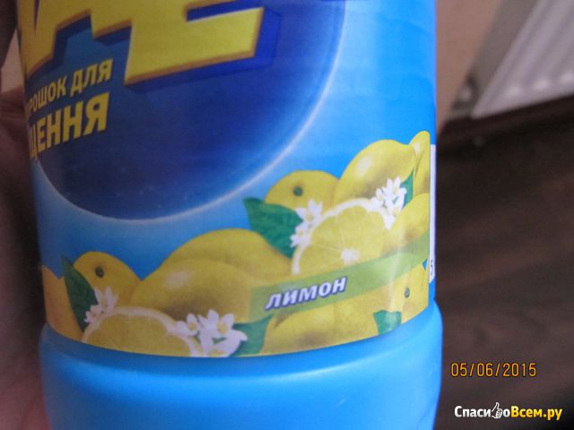 Порошок для чистки Gala "Лимон"