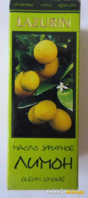 Эфирное масло лимона Lazurin