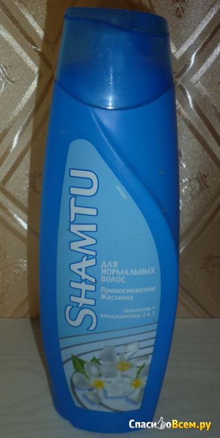 Шампунь-кондиционер 2 в 1 Shamtu "Прикосновение жасмина" для нормальных волос