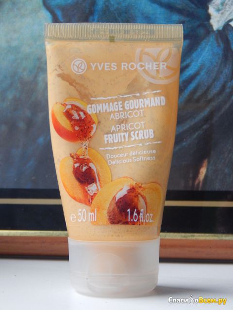 Фруктовый гоммаж для лица Yves Rocher  "Спелый абрикос"