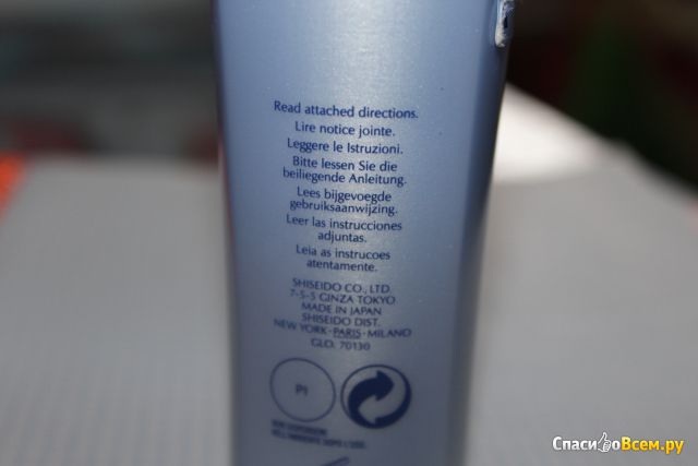 Шампунь для волос Shiseido extra gentle shampoo