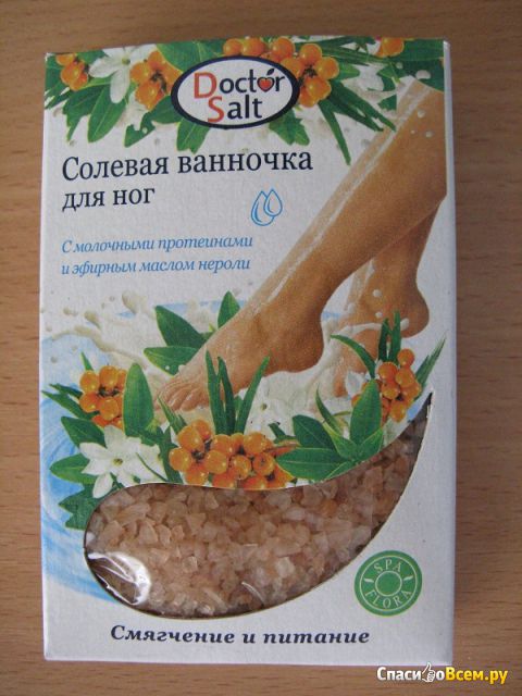 Солевая ванночка для ног Doctor Salt с молочными протеинами и эфирным маслом нероли