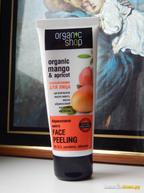 Нежный пилинг для лица Organic Shop "Абрикосовое манго"