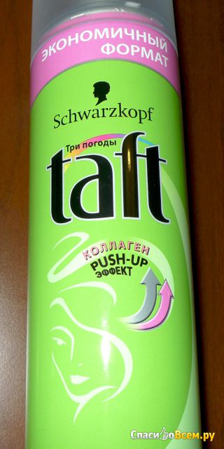 Лак для волос Schwarzkopf Taft три погоды "Push-up эффект коллаген" сверхсильная фиксация