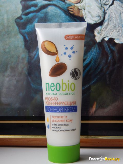 Крем для лица ночной Neobio "Регенерирующий" с био аргановым маслом и гиалуроновой кислотой