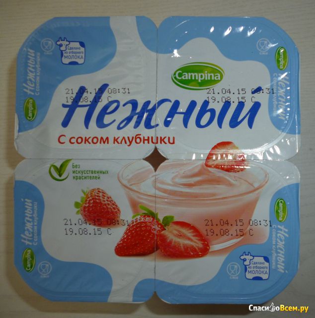 Йогурт Campina Нежный с соком клубники 1,2%