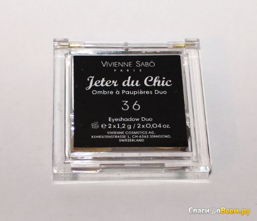 Тени для век Vivienne Sabo "Jeter du Chic"