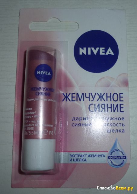 Бальзам для губ Nivea "Жемчужное сияние"