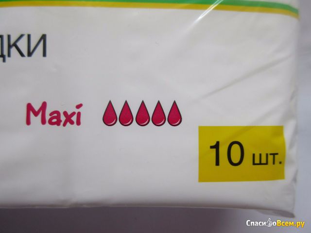 Прокладки Каждый день Maxi Soft