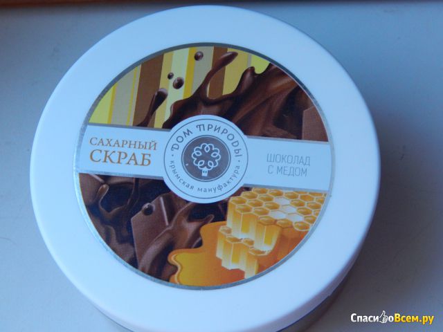 Скраб для тела сахарный Крымская мануфактура "Дом природы" Шоколад с медом