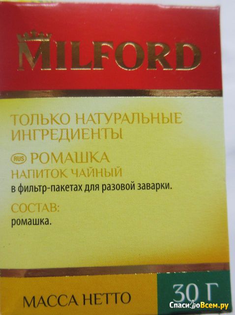 Чайный напиток Milford "Ромашка"