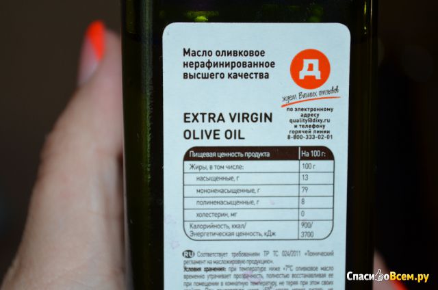Оливковое масло "Дикси" Extra Virgin