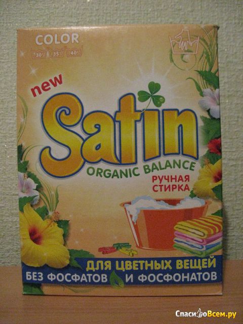 Стиральный порошок Satin Organic Balance Ручная стирка для цветных вещей