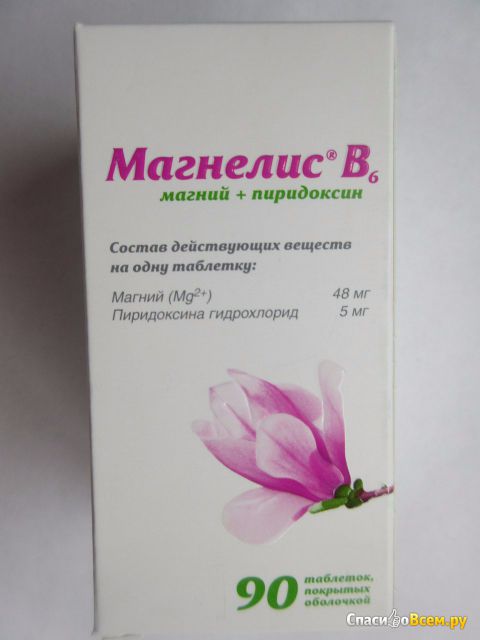 Витамины "Магнелис В6"