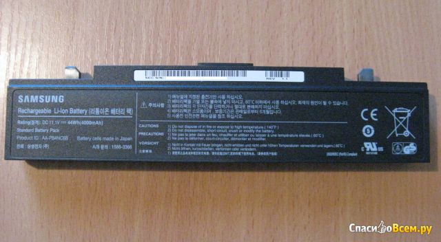 Аккумулятор для ноутбука Samsung AA-PB4NC6B Li-Ion 4000mAh