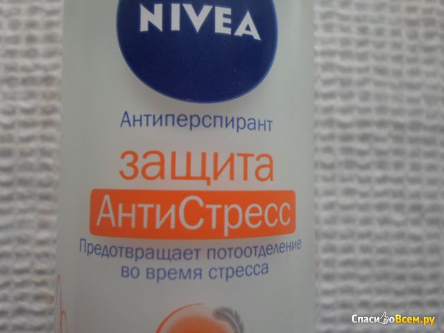 Шариковый антиперспирант Nivea "Защита АнтиСтресс"