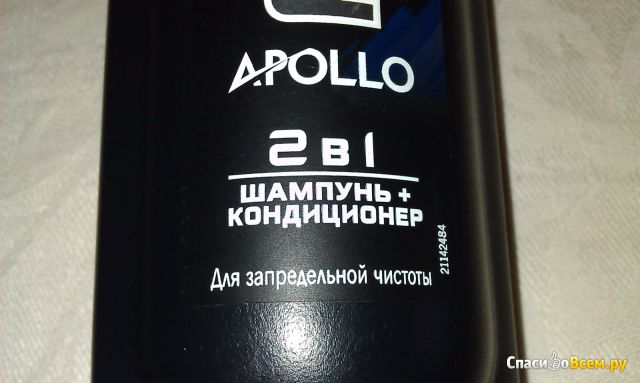 Шампунь + кондиционер Axe Apollo 2 в 1
