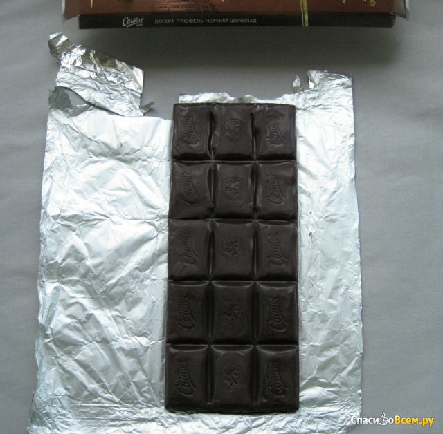 Шоколад Свиточ чёрный "Десерт Трюфель"