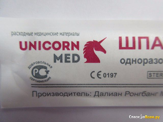 Шпатель медицинский Unicorn Med одноразовый стерильный деревянный арт. ОР01-61