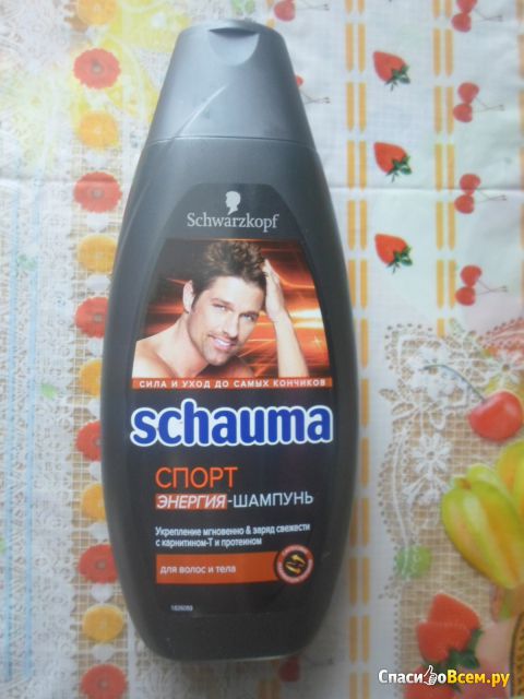 Шампунь-энергия Schauma для мужчин "Спорт" для волос и тела
