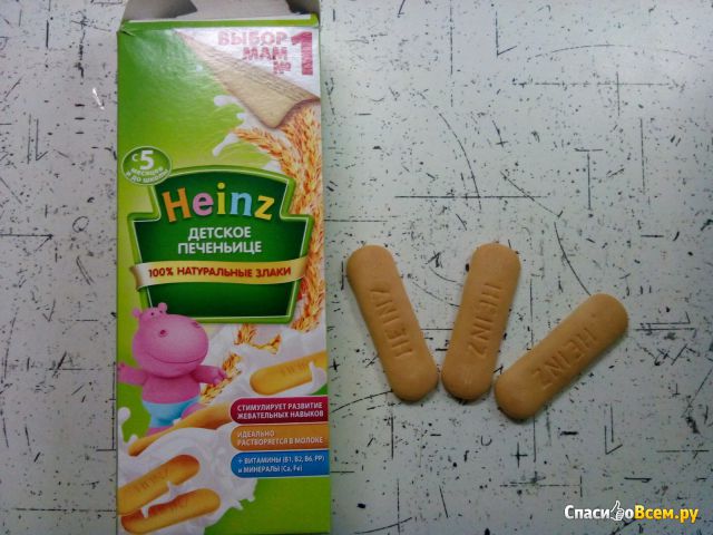 Детское печеньице Heinz с 5 месяцев и до школы