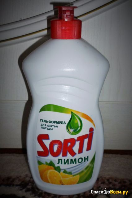 Средство для мытья посуды Sorti "Гель-формула" Лимон